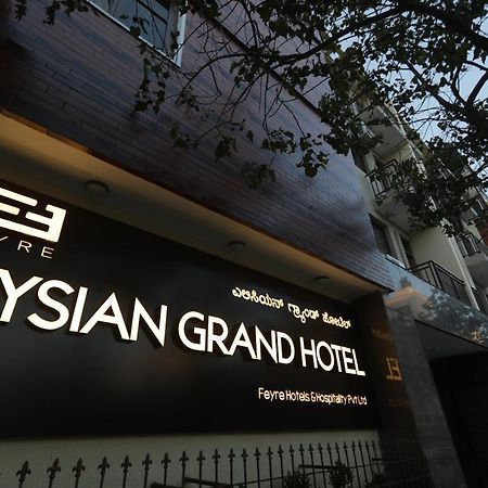 Elysian Grand Hotel بنغالور المظهر الخارجي الصورة